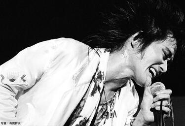 <strong>忌野清志郎</strong>の貴重映像をオンエア! 特別番組「映画『愛し合ってるかい? 忌野清志郎が教えてくれた』公開記念 SPECIAL」